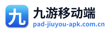 九游移动端 Logo